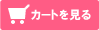 �J�[�g������